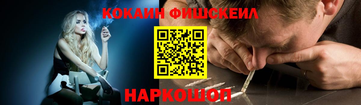 КОКАИН VHQ  Cocaine Эквадор  Вход с VPN  Саяногорск 