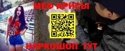 спиды Партизанск