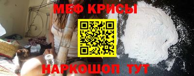 спиды Партизанск