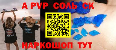 Альфа ПВП Первоуральск