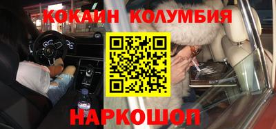 спиды Партизанск