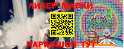 спиды Партизанск