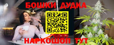спиды Партизанск