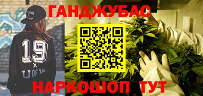 спиды Партизанск