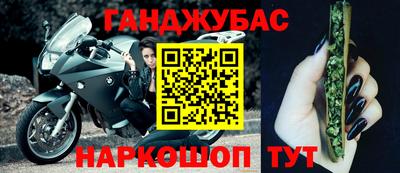 спиды Партизанск