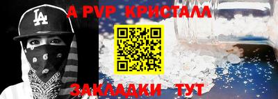 спиды Партизанск