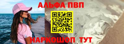 Альфа ПВП Первоуральск