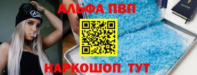 спиды Партизанск