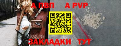 Альфа ПВП Первоуральск