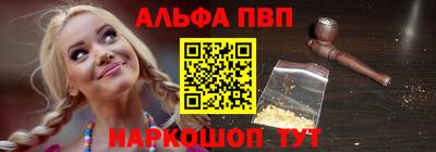 Альфа ПВП Первоуральск