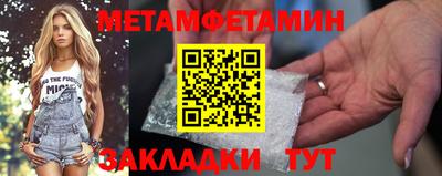 спиды Партизанск