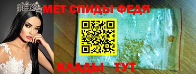 спиды Партизанск