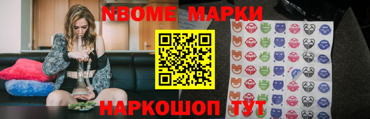 Лсд 25 экстази ecstasy Саяногорск