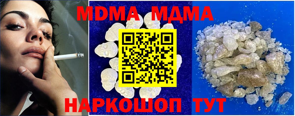МЕФ   LSD-25  Кетамин  Саяногорск  Канабис  МАРИХУАНА  Вход с VPN 