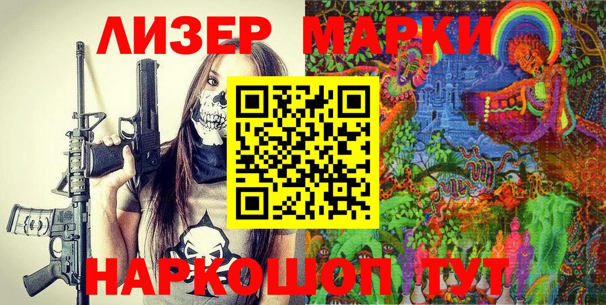 Наркотические марки 1,5мг  Наркотические марки 1,5мг  Вход с VPN  Саяногорск 